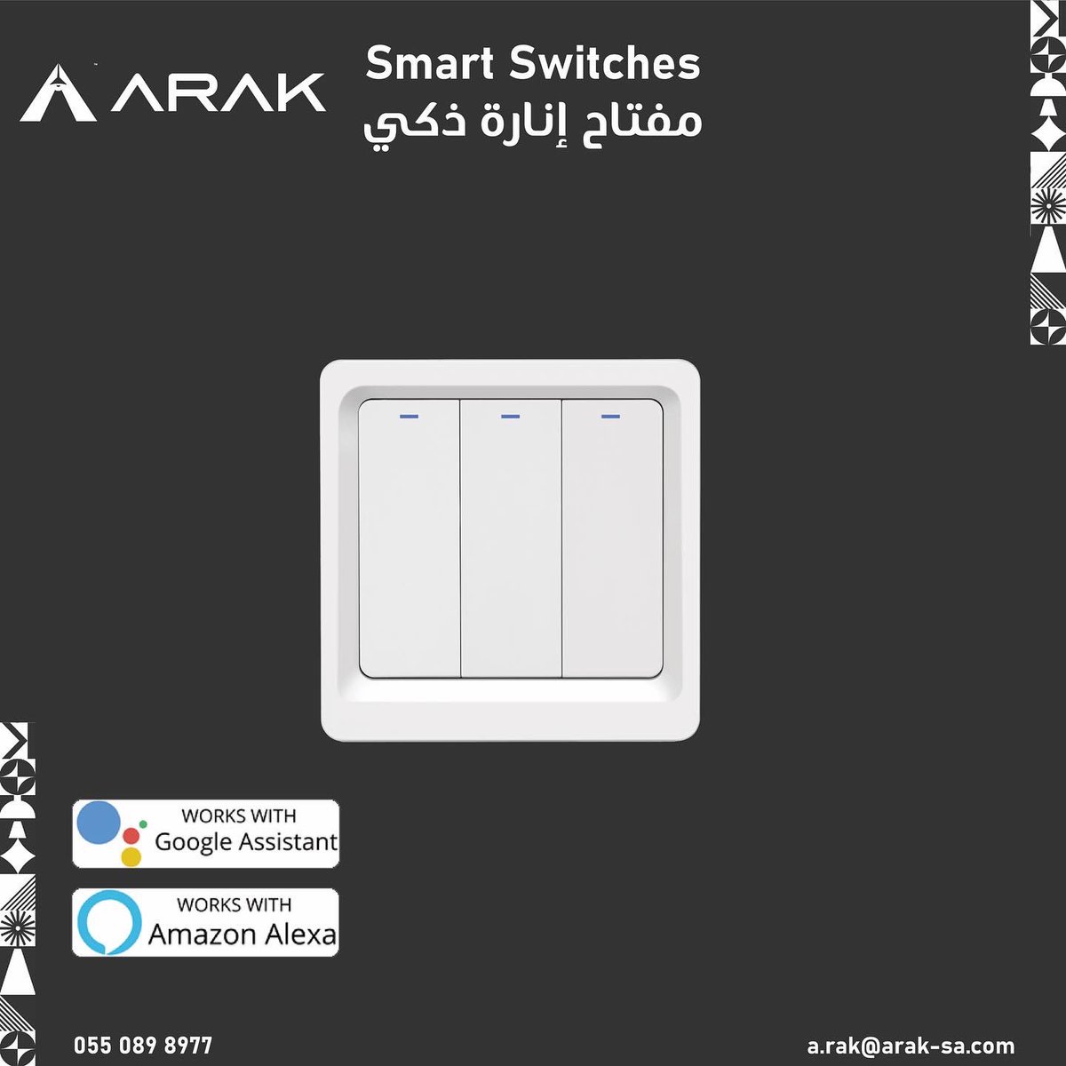 ArakLighting's tweet photo. لاتشيل هم اللمبة لو نسيتها وطلعت برا البيت ! 

بس عليك تستبدل مفاتيح الإنارة التقليدية في بيتك بالمفاتيح الذكية 
وراح تقدر ��تحكم في تشغيل/إطفاء انارة بيتك كامل من الجوال ووين ماكنت 😍

- متوفرة بعدة الوان ( أبيض - أسود - ذهبي - رمادي ) 
- يوجد لدينا مختصين للتركيب https://t.co/vxfXh1IY1q