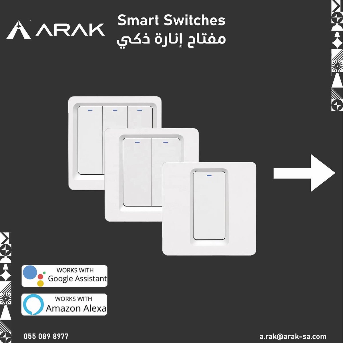 ArakLighting's tweet photo. لاتشيل هم اللمبة لو نسيتها وطلعت برا البيت ! 

بس عليك تستبدل مفاتيح الإنارة التقليدية في بيتك بالمفاتيح الذكية 
وراح تقدر ��تحكم في تشغيل/إطفاء انارة بيتك كامل من الجوال ووين ماكنت 😍

- متوفرة بعدة الوان ( أبيض - أسود - ذهبي - رمادي ) 
- يوجد لدينا مختصين للتركيب https://t.co/vxfXh1IY1q