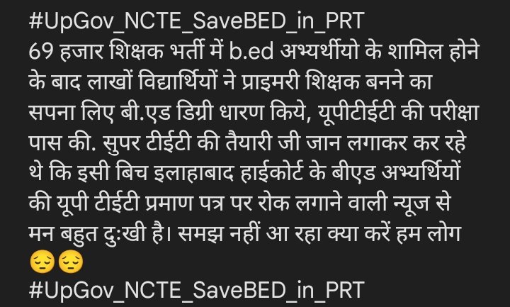 #UpGov_NCTE_SaveBED_in_PRT
#UpGov_NCTE_SaveBED_in_PRT
@ncteDelhi @MHRD @EduMinOfIndia @myogiadityanath @myogioffice 
 3 crore B.ed students career are in Danger.
@thisissanjubjp
#UpGov_NCTE_SaveBED_in_PRT