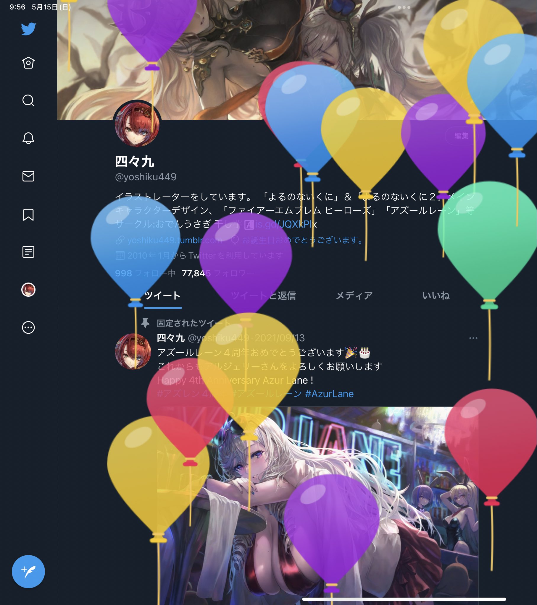Twitter 上的 四々九 オギャ T Co Dyziz9pi6p Twitter