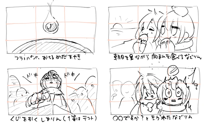 二日目〜!

今日は息子にもみくちゃにされながらの受講だったけど、構図のお話頷きすぎて、わかりやすすぎて、もっと聞きたいちゃんと聞きたいもっかい聞きたいってなったー😂

頑張ったご褒美に一番くじ引いたらアスカ出たかわいい🙌

 #ふくろうセミナー 
