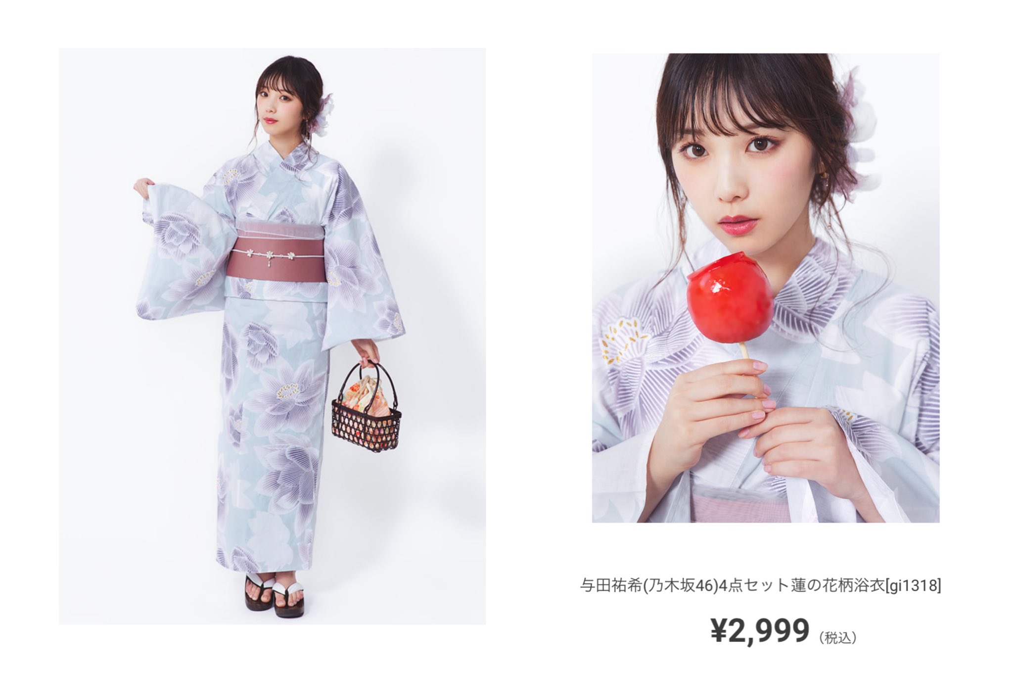 紺×赤 蓮の花柄浴衣 与田祐希 GRL | ccfl.ie