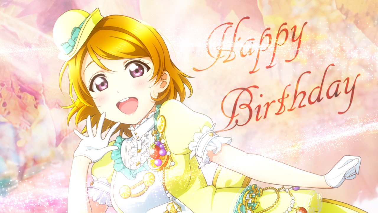 Heterochromia Al Twitter 678日目 Happy Birthday Dear Yurika シカちゃん誕生日おめでとう ラブライブ Lovelive Ms ラブライブ壁紙遊戯 小泉花陽 久保ユリカ 久保ユリカ生誕祭22 久保ユリカ誕生祭22 T Co Kk1okdga3n Twitter Heterochromia Al Twitter 678日目 Happy Birthday Dear Yurika シカちゃん誕生日おめでとう ラブライブ Lovelive Ms ラブライブ壁紙遊戯 小泉花陽 久保ユリカ 久保ユリカ生誕祭22 久保ユリカ誕生祭22 T Co Kk1okdga3n Twitter