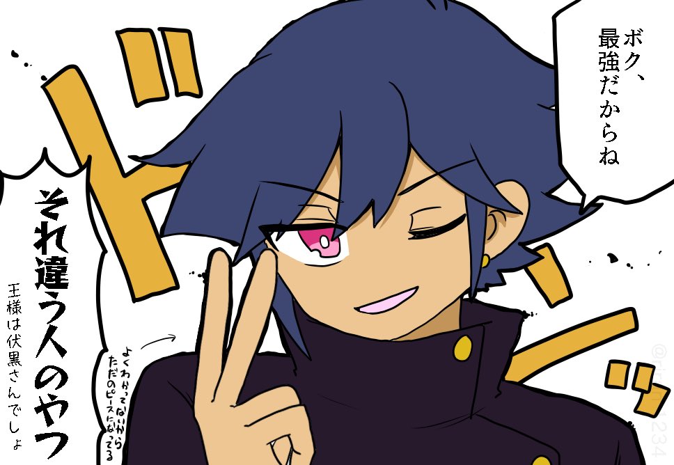 【ぷよクエ/呪騎士】最強の王様
⚠︎微コスプレ要素あり 