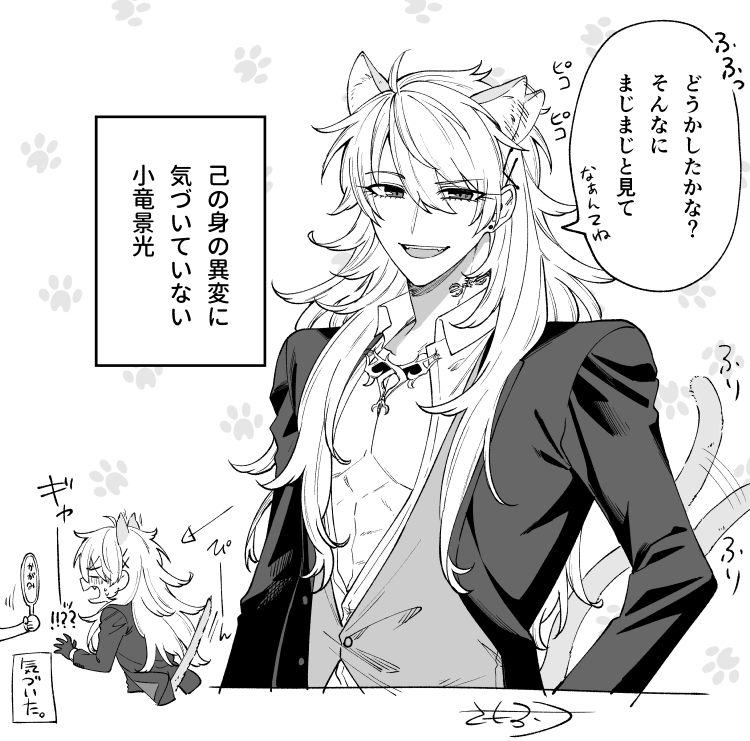 そんな日もある 