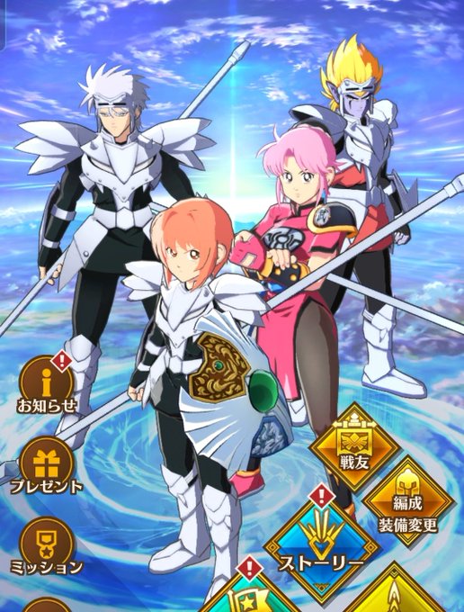 槍のtwitterイラスト検索結果 槍のtwitterイラスト検索結果