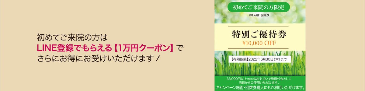 mafalda_slater's tweet photo. 効果あったのでシェアです🙆‍♀️いつも通ってるメディアージュクリニックのフォトブライト◎継続してるんだけどほんと肌トーンアップするし良い感じ！

私は月一または二ヶ月に一回お世話になってます😊

初回の方は10,000円の優待券と、クーポンコード【87229】 でさらにお得になるからぜひ使ってみてね🙇‍♀️ https://t.co/yBOuidWVpC