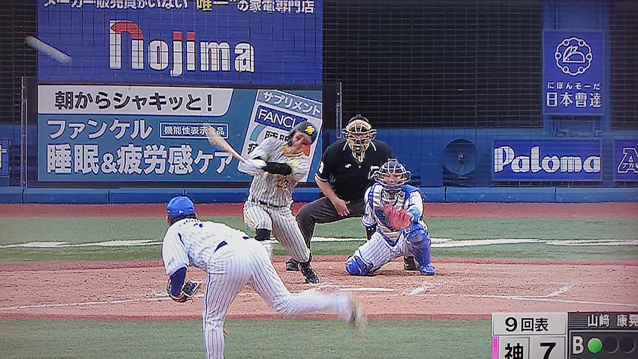 Take7700 獣王無敵阪神タイガース 糸原選手ランニングホームラン と思いきや ライトのエラーがあったので ランニングホームランにならず だけど1点は1点 阪神タイガース 糸原健斗 ギリランニングホームラン T Co Xyq0d4kkxx Twitter