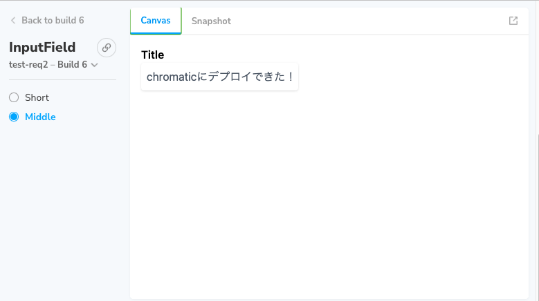 Heroheroyoshi's tweet photo. 最終課題の自アプリ(Next.jsでのmemo-app)にもStorybook導入できました〜
レビュー待ちです！！

#raisetech #React #Nextjs https://t.co/CQrf8EF3Rm