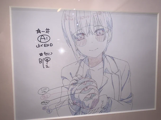 五等分の花嫁 