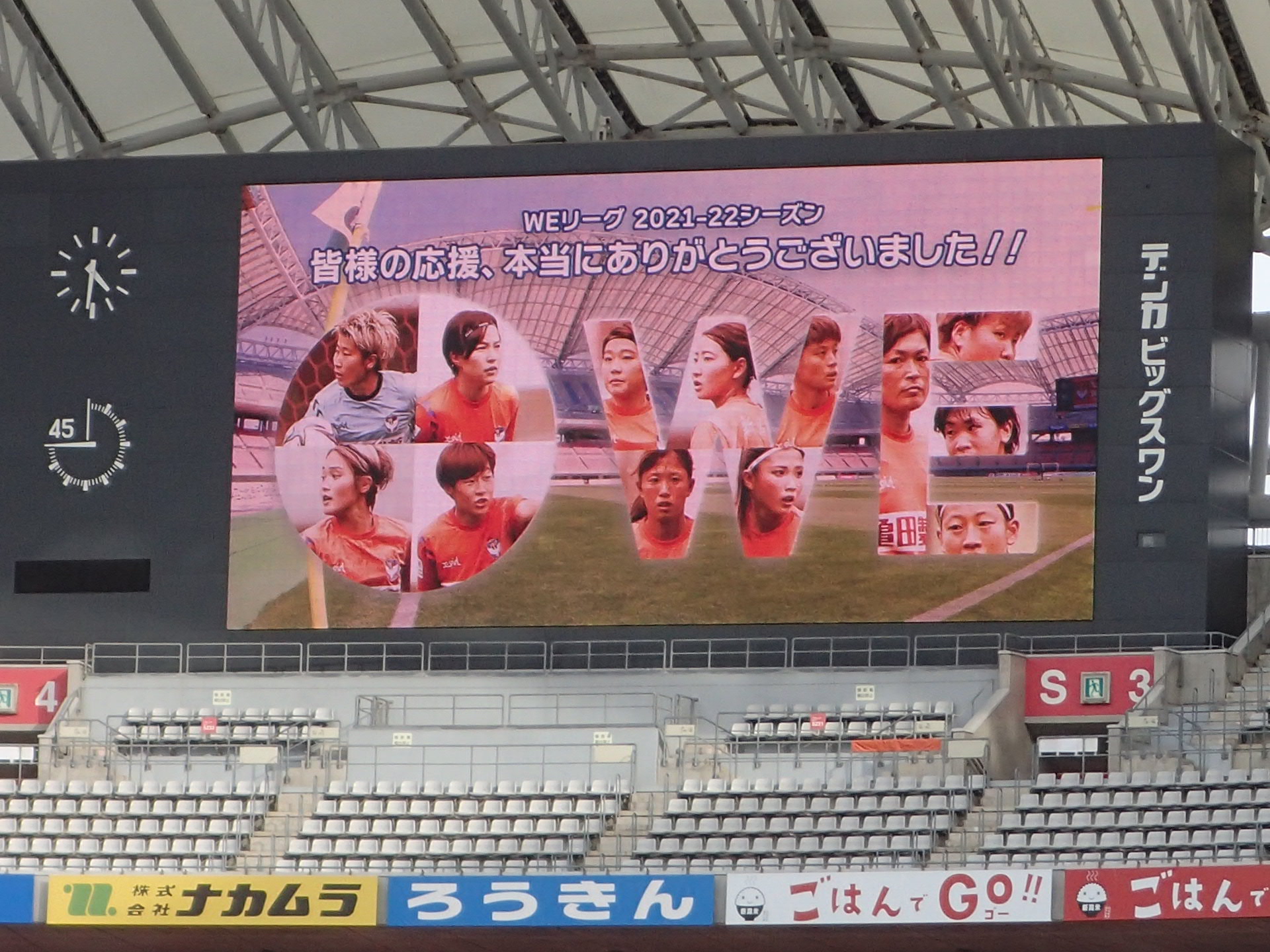 デンカビッグスワンスタジアム Bigswan Niigata Twitter
