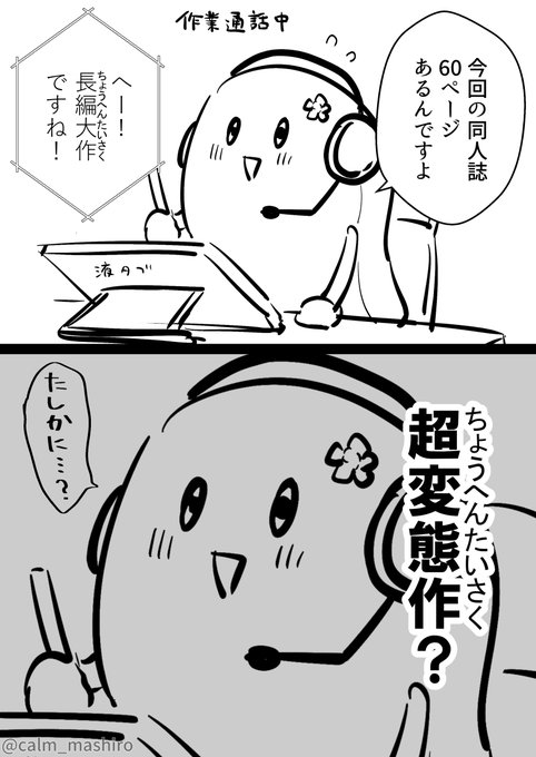 今年の1月にあった出来事 