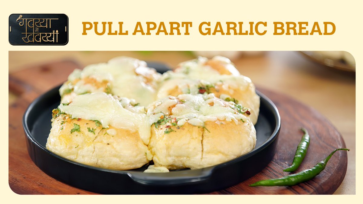 Iammilindingale's tweet photo. Watch new episode of the show
@viccolabs  presents 'Gavaiyya Main Khavaiyya' 
 
Recipe - Pull Apart Garlic Bread 
🍞🧀

Link >>> https://t.co/ApLqrAfEJV

#PullApartGarlicBread #PullApartCheesyGarlicBread #GarlicBread #EasyRecipe #MilindIngale #GavaiyyaMainKhavayya #Food #Recipies https://t.co/p9QDs9UtRU