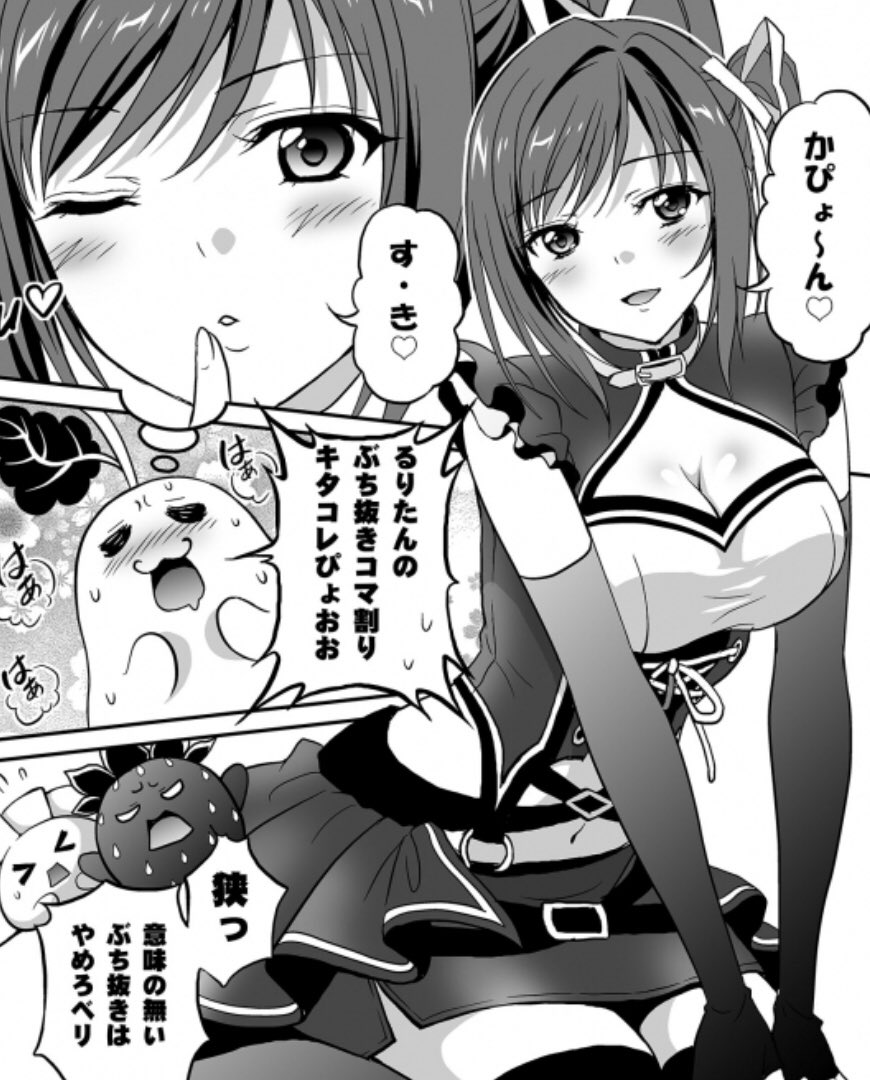 【お知らせ】『まろに☆え〜る』のコミック最新話が公開になりました。今回からボイス無しになります!理由としては裏事情は残念ながらありません(笑)もう長く連載してますので、声優さん3人だとキャラの幅に限界がある。なので今回からボイス無しにして頂きました。https://t.co/I6ovcjErdv