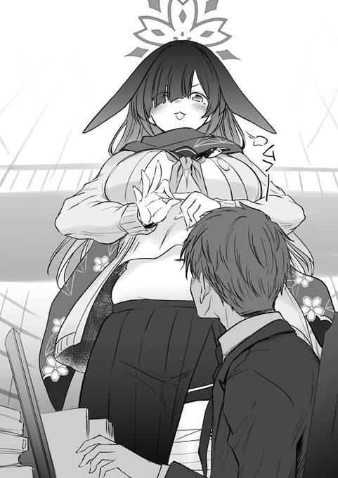 デカヨが新しく覚えた印を見せびらかしてきたのでこれからわからせようと思いますwww 