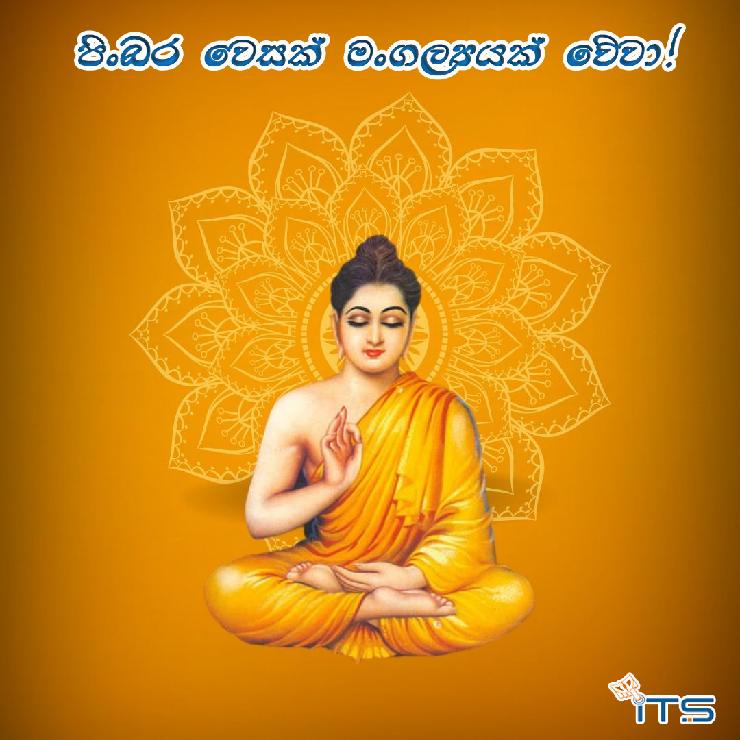 Imatechlk's tweet image. පිංබර වෙසක් මංගල්‍යයක් වේවා!!!

#vesakday #imatechlk #imatech #itnewslk