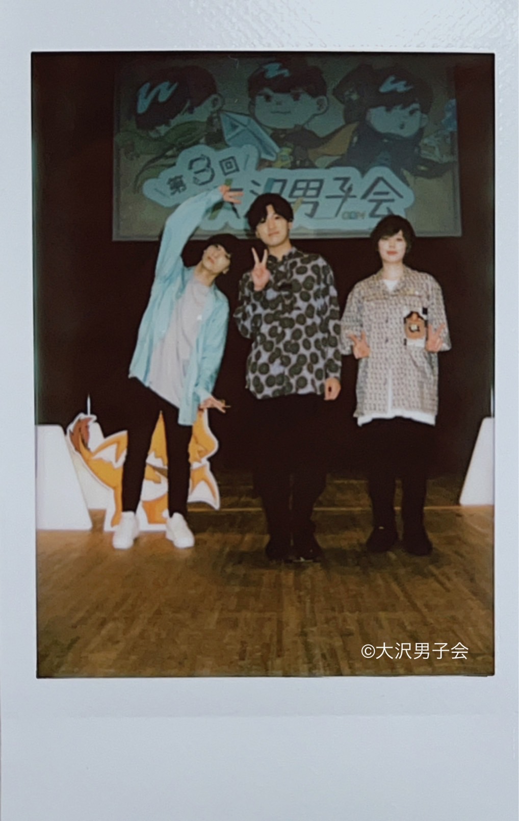 大沢男子会 (@OSAWA_Danshi) / X