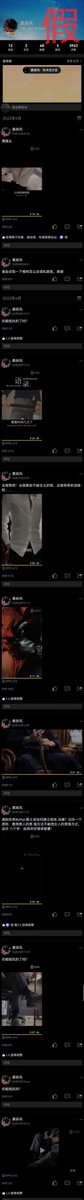 mu_chenfeng's tweet photo. 打个假！此人盗用了我���ID、作品、视频截图做了头像，盗了我6个作品，盗了L君2个作品发布在了他的QQ空间。推特ID虽然与我不同，但头像是盗用的我的视频截图！从推文来看，，，，额，请大家谨慎甄别，避免被骗财骗色吧！ https://t.co/qtRLSPKiiS