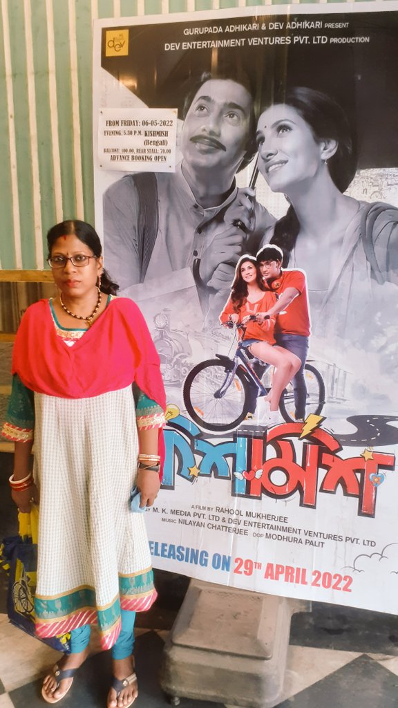 RohitSa2022's tweet photo. @idevadhikari @DEV_PvtLtd #Kishmish খেয়েছি #Basusree হল  কালকে ২ বছর 2 মাস ওপেখা ওবাসন হল বাবা পুত্র ভালোবাসা🙏পেলাম টিনটিন রোহিনী ভালোবাসা মন্টা চুয়ে😍 নিলো আমার💙❤ 8 থেকে 80 সবার👀✌ দেখবার কিশমিশ আমার মা খুব ভালো লাগলো 💞💯❤  #Kishmish  
ভালোবাশি না বোলে ভালোবাসা যায়ে... https://t.co/Wl9SUjMOyu