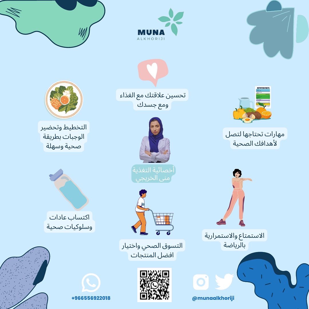 munaalkhoriji's tweet photo. تم فتح باب الاشتراك بالعيادة الافتراضية 👏🏼

للاستفسار او الاشتراك عن طريق الواتس الرقم الموجود على البوست 👇🏼

يسعدني افادتكم 💙 https://t.co/CfEmPqtwJI