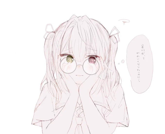 コンタクトに変えたら見た目もso good!👍🏻💕
#サラ星図 