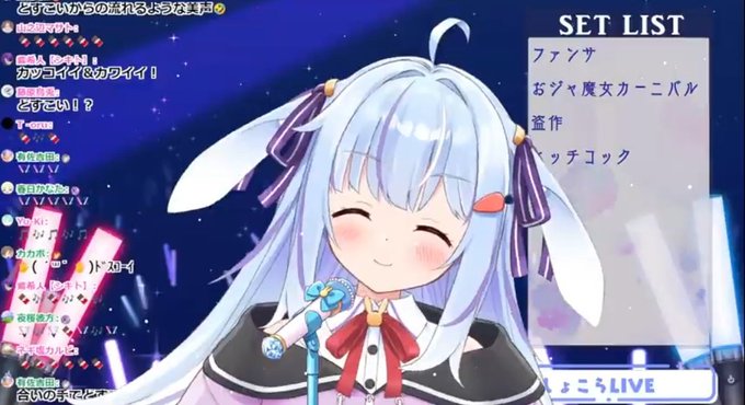 可愛い曲のtwitterイラスト検索結果