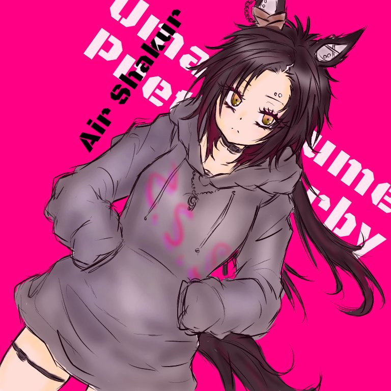 r8_ReRouge's tweet photo. なんとなく描き方思い出してきた
#ウマ娘
#エアシャカール https://t.co/17tytor0D6