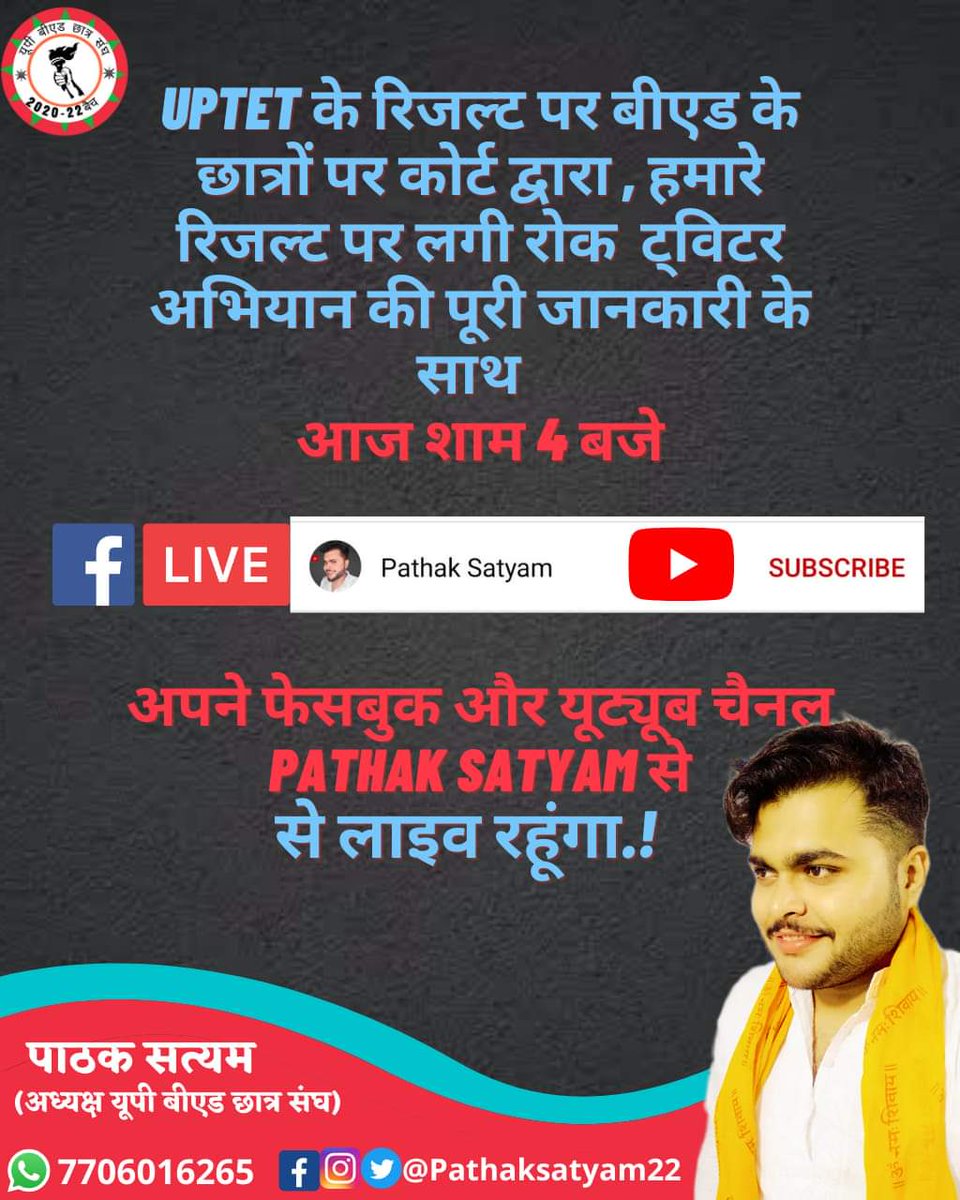 AnilCha13950332's tweet photo. @Priyank32399822 #UpGov_NCTE_SaveBED_in_PRT
@AnilCha13950332 @Pathaksatyam22 follow back https://t.co/nsTrDxSZDA