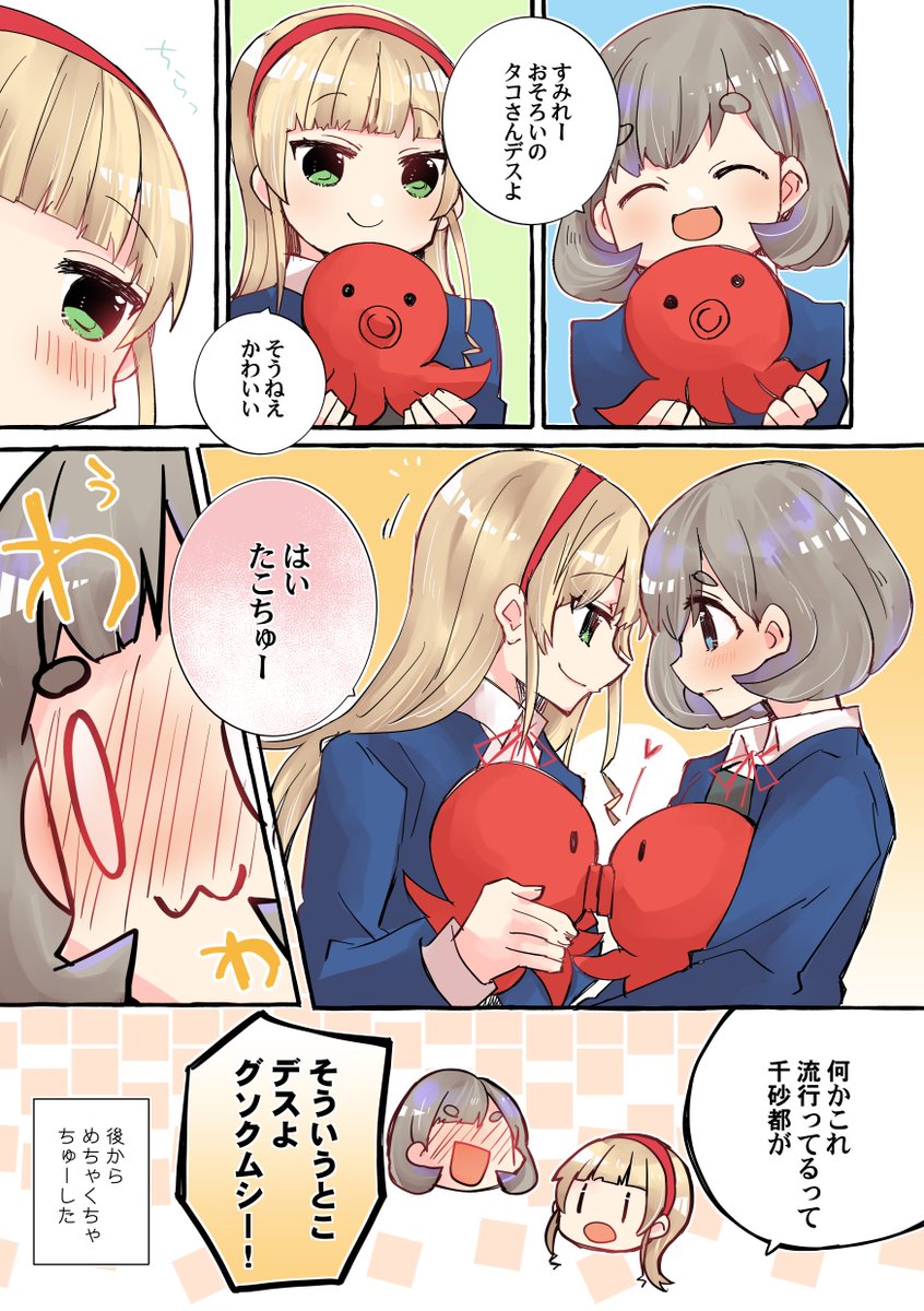 つまりこれ🤗 