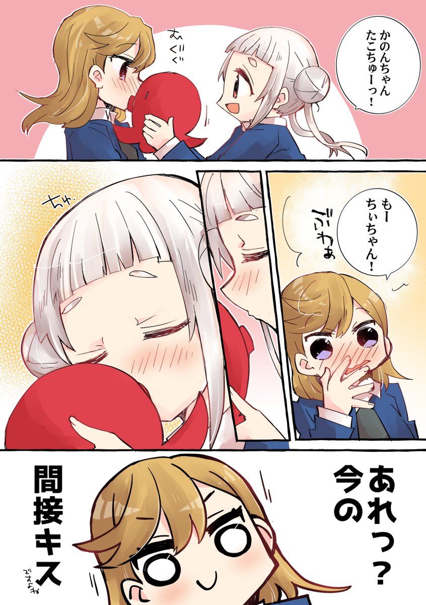 つまりこれ🤗 