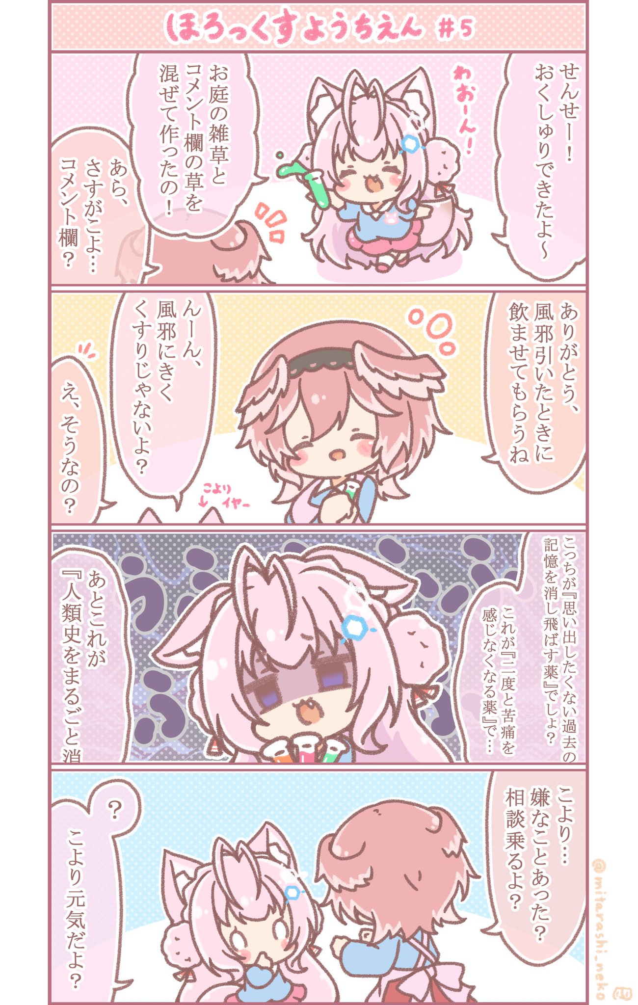 猫ぼっくす 71NOax9MTAL._UF350,350_QL50_.jpg