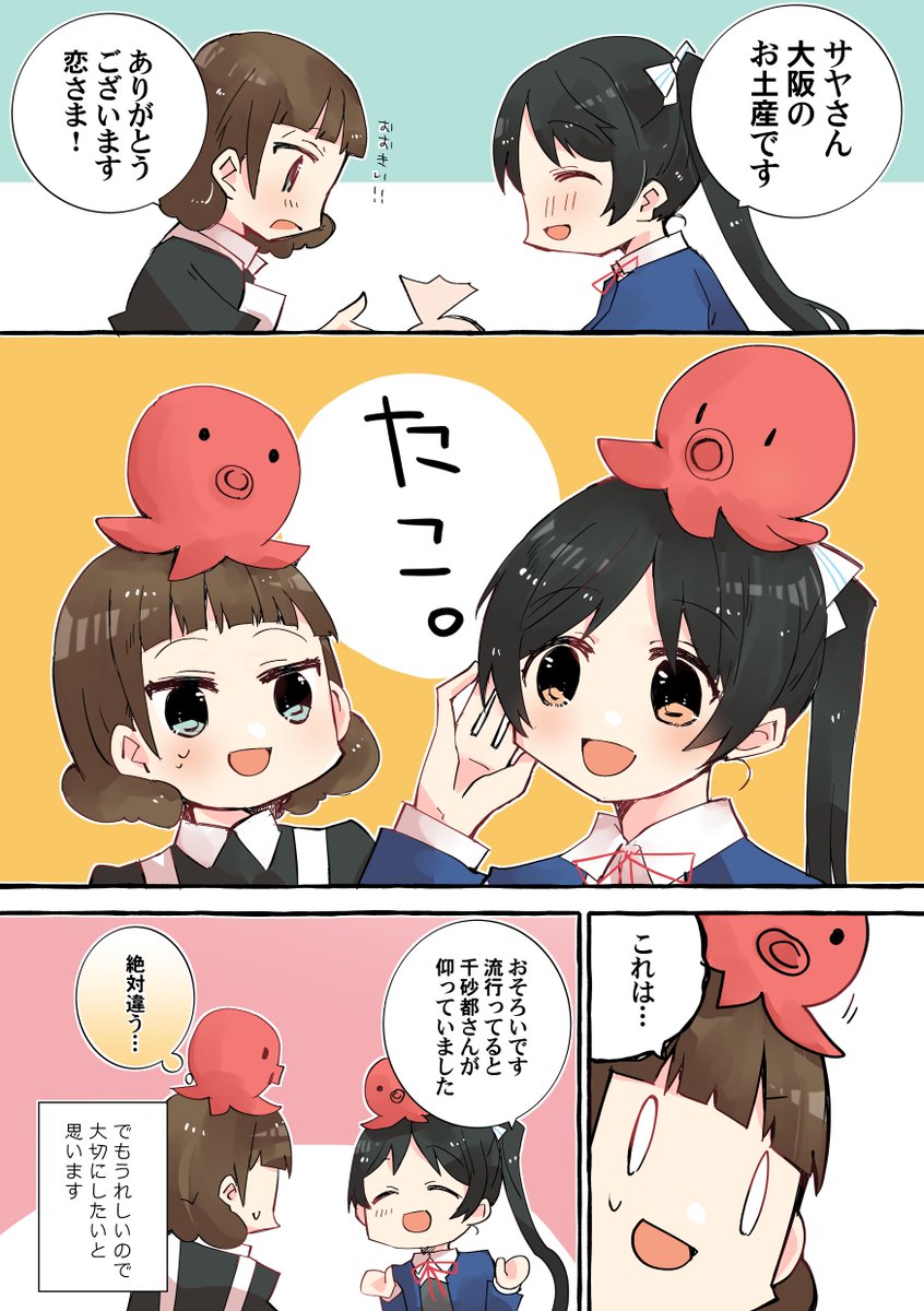 つまりこれ🤗 