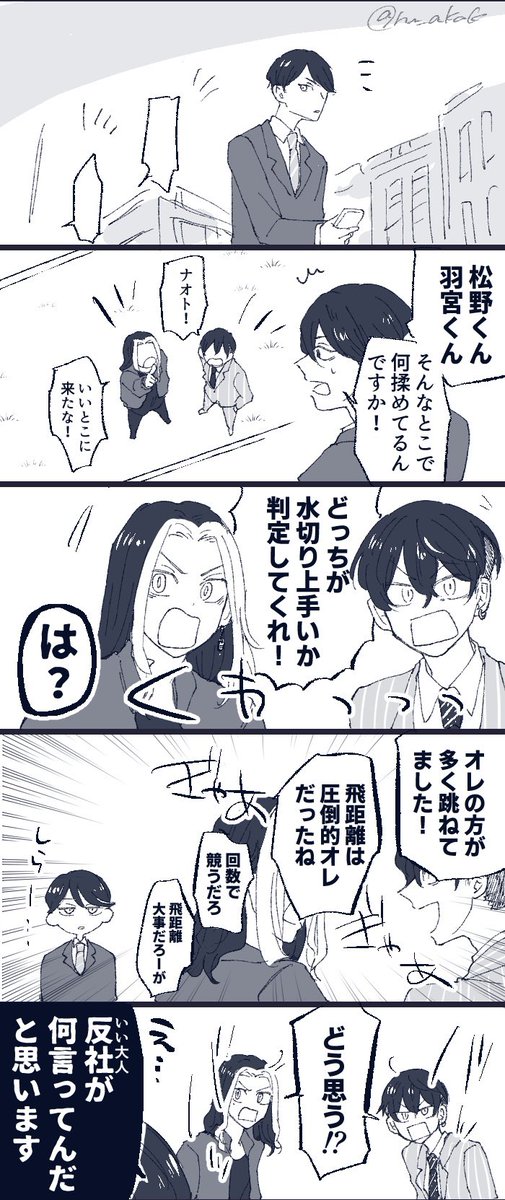 ゆるい9巻軸 