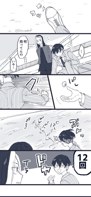 ゆるい9巻軸 