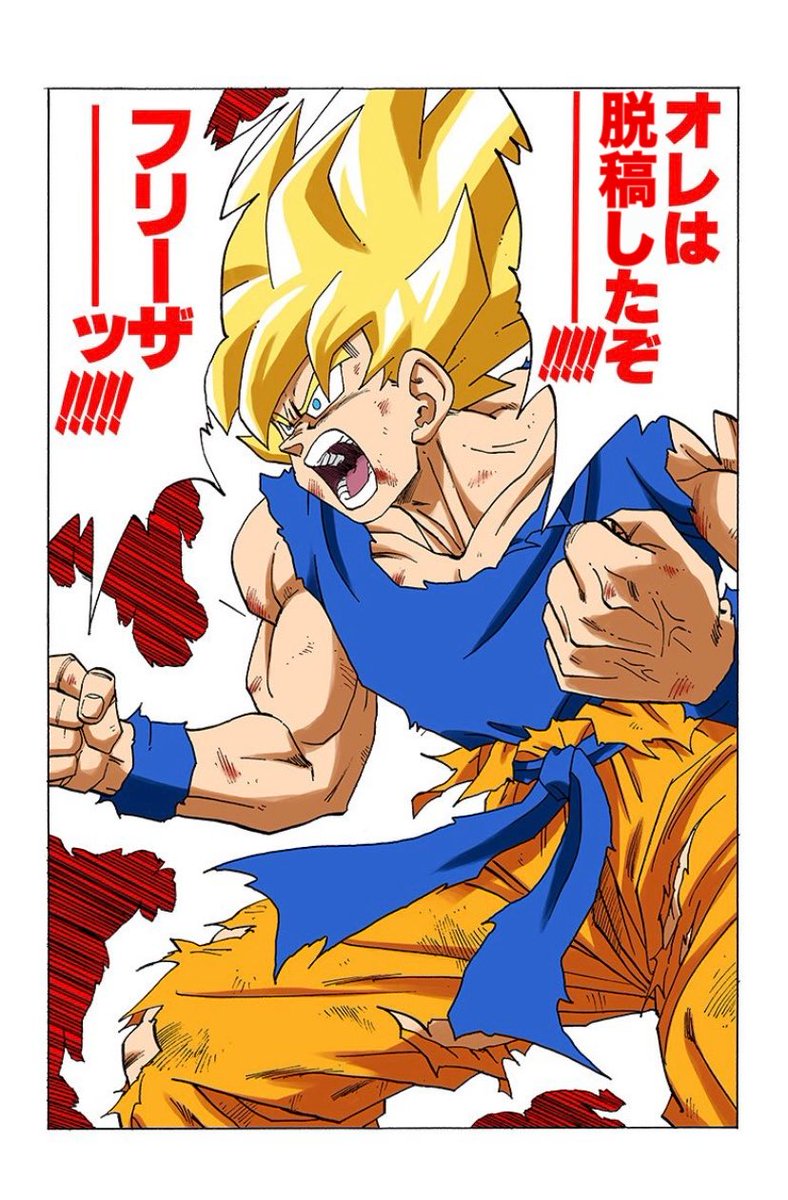 本日無事脱稿しました
漫画にした意味はありません🙂 