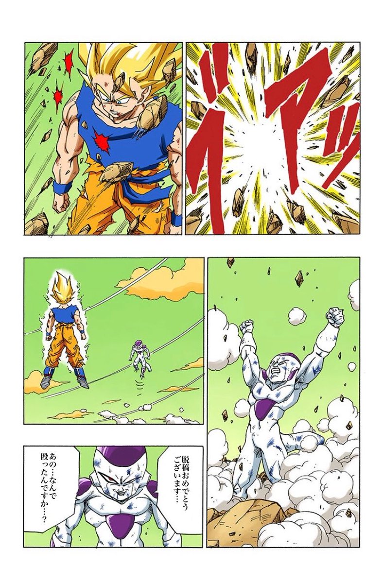 本日無事脱稿しました
漫画にした意味はありません🙂 
