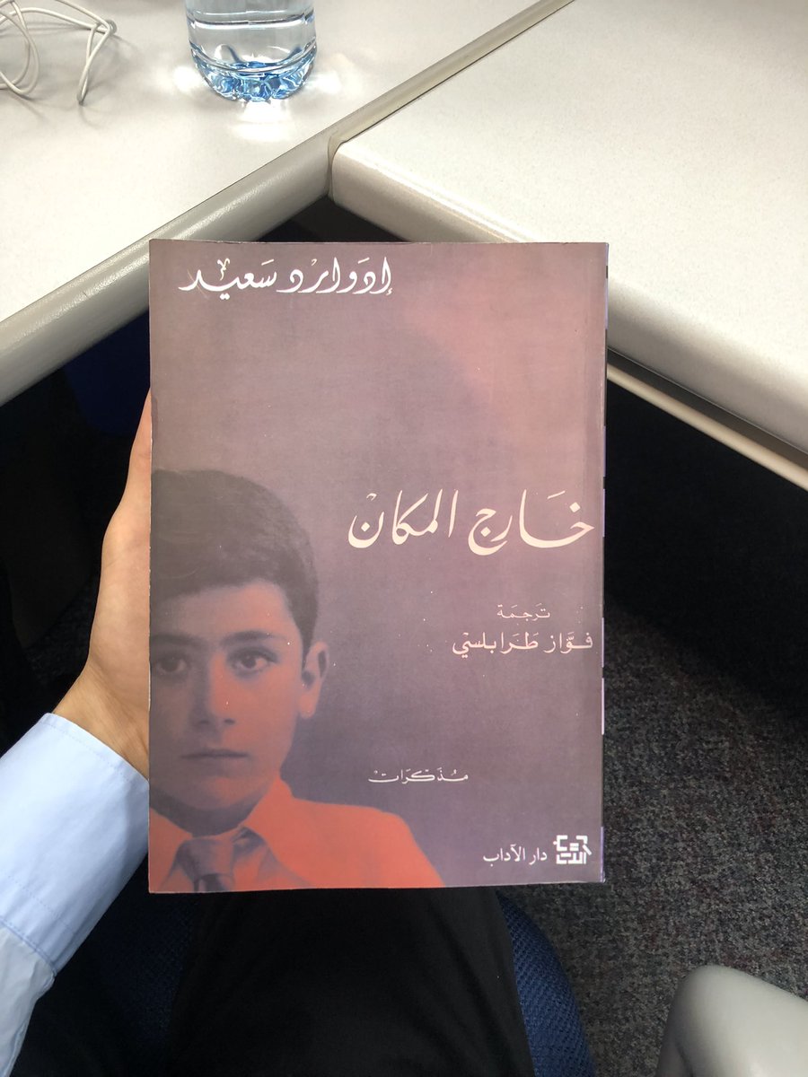 HashV57's tweet photo. هي المرة الثانية أو الثالثة التي أقرأ فيها سيرة/مذكرات مؤلف، قبل أن أقرأ أيًّا من أعماله الأخرى. ربما كانت هذه القراءة (محاولة) لعيش تجربة @Malakii11j، أو استشعار جزء منها. لا أعلم إن كنت قد نجحت. كل ما أعلمه أنها كانت تجربة لا تُنسى. https://t.co/oQOw9nqKYW