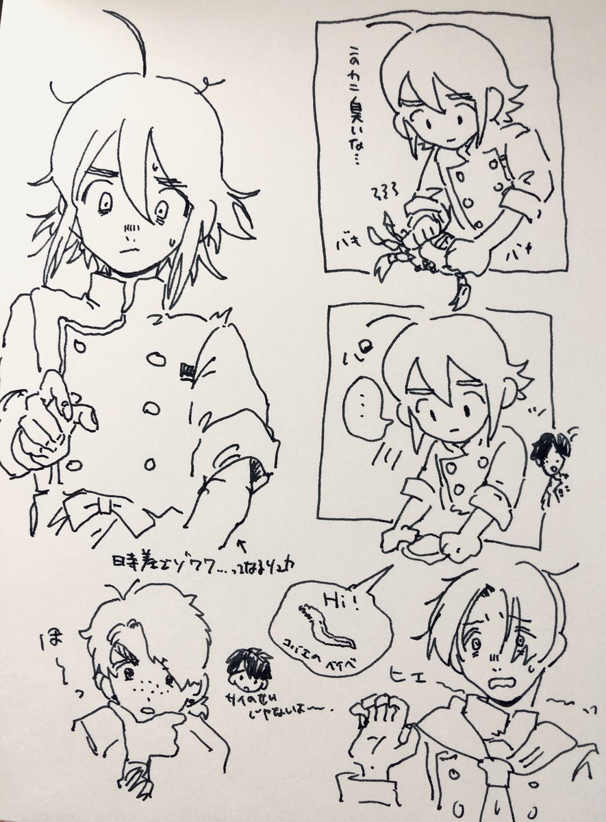 虫平気そうだけど不意打ちだとゾワってするリュカ 