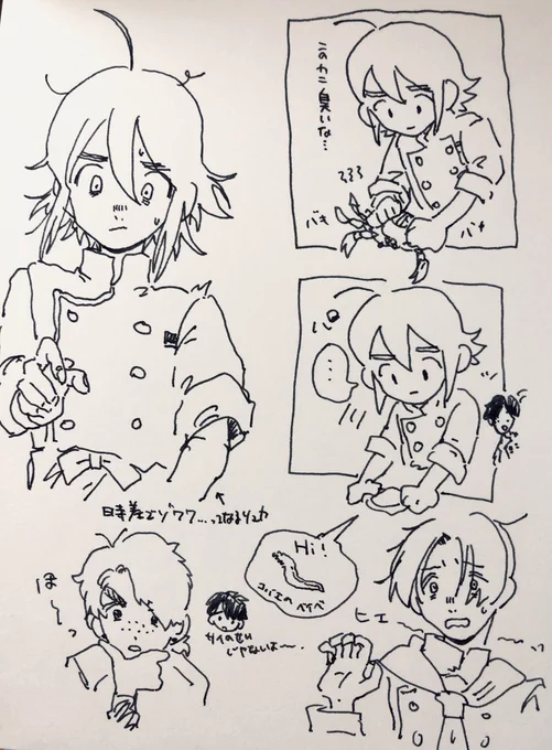 虫平気そうだけど不意打ちだとゾワってするリュカ 