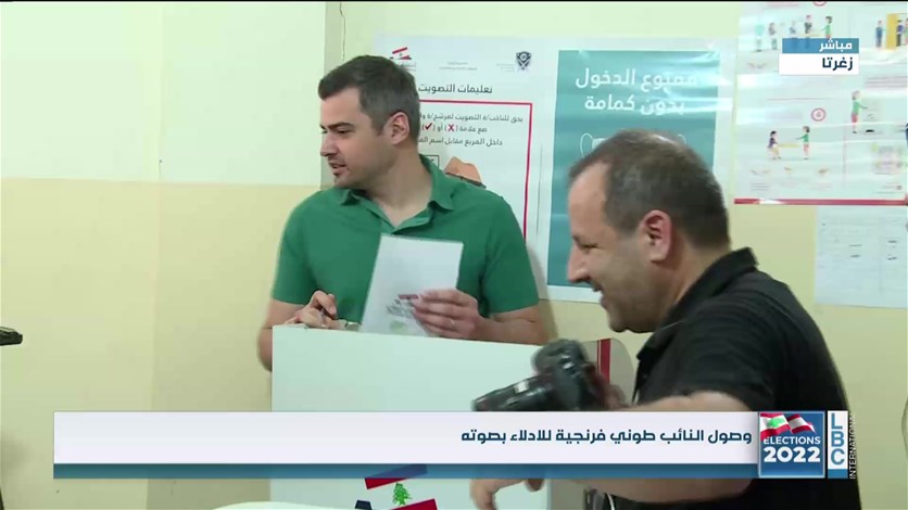 LBCI_News_EN's tweet image. MP Tony #Franjieh casts his ballot in #Zgharta | #Lebanon #Elections2022