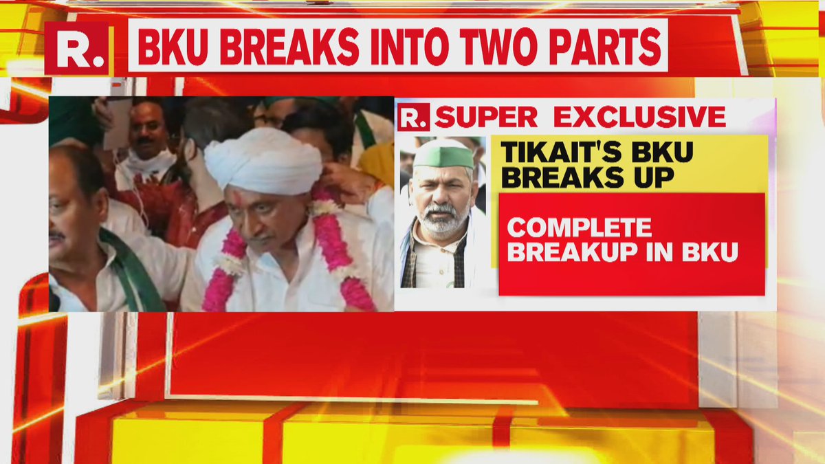 republic's tweet photo. #BREAKING | Rakesh Tikait expelled, loses control of Bharatiya Kisan Union (BKU); farmer leaders accuse Tikait of playing politics

https://t.co/hBNv8QrX25 https://t.co/kLtwbiHO0F