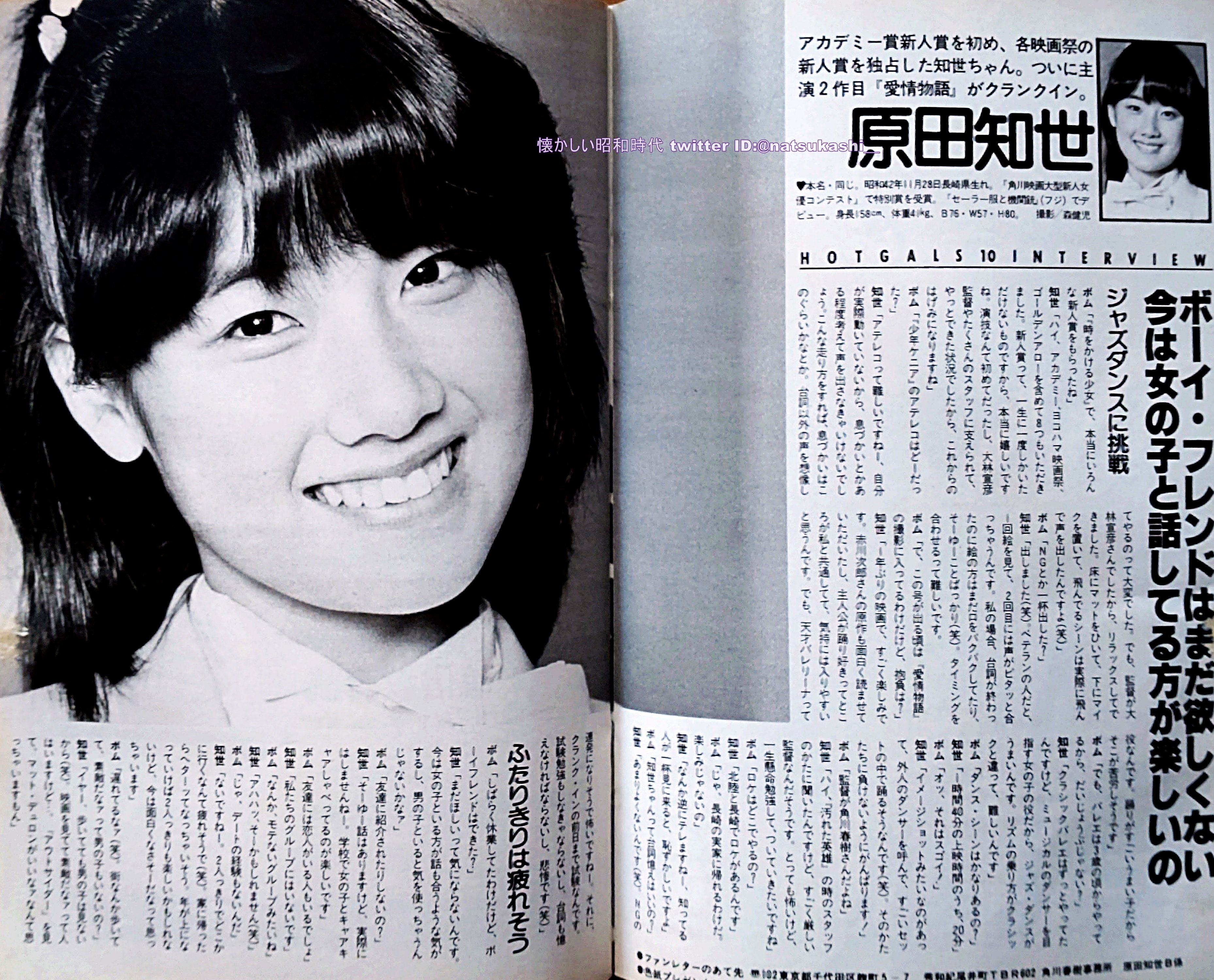 懐かしい昭和時代（女性） على X: 