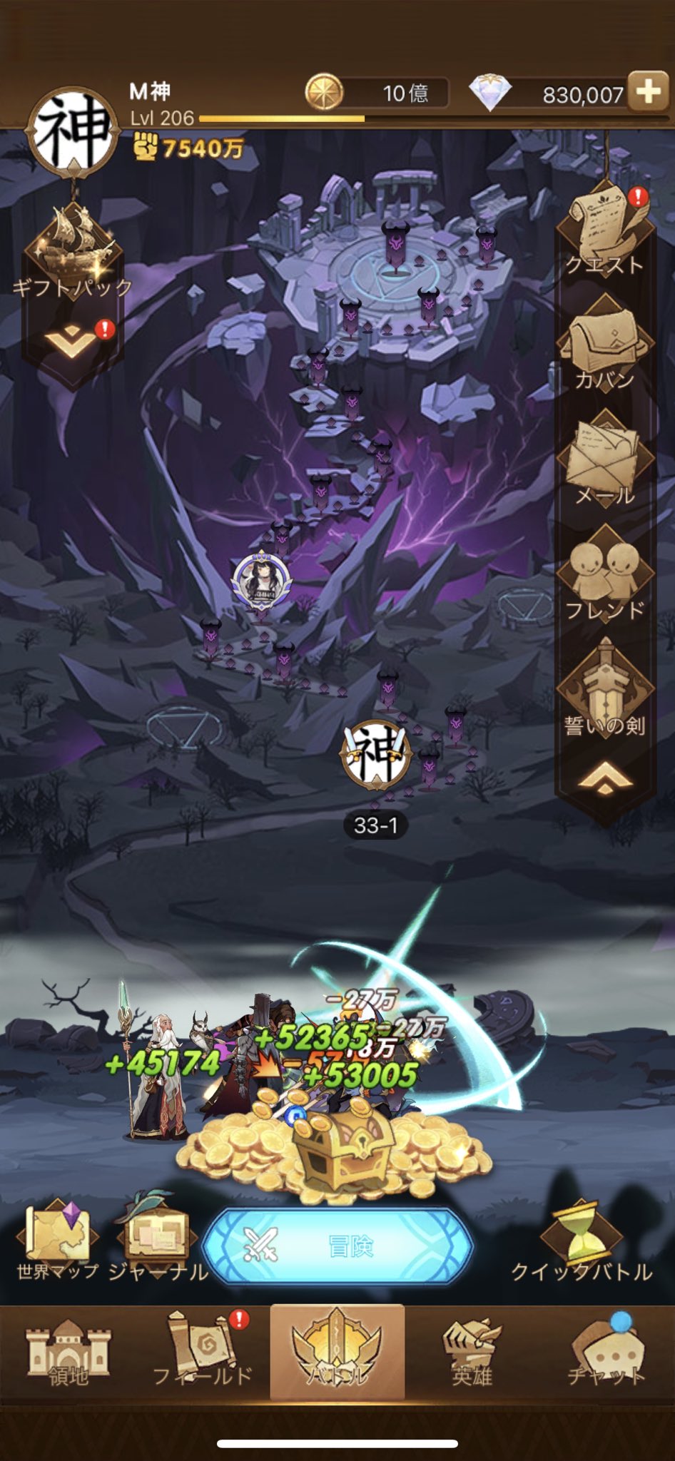 M神 Afk Do M Twitter