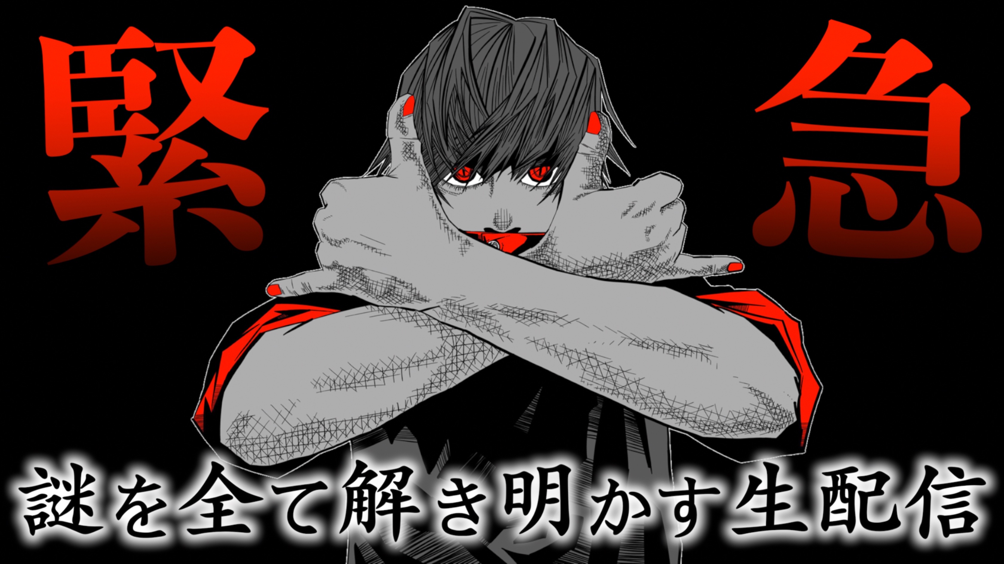 呪術廻戦考察 Cerca Del Twitter Twitter