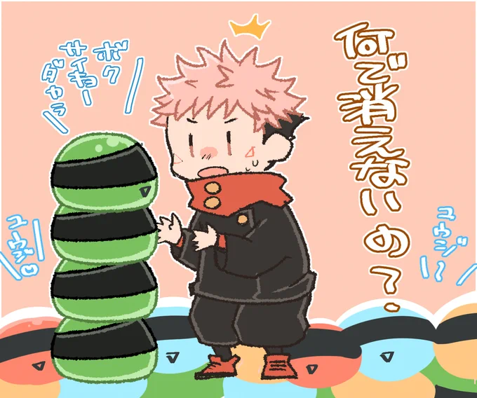 ごじょぷよ 