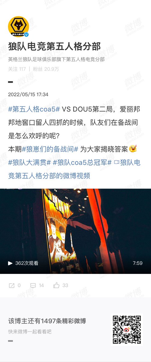 WolvesIDV_Intl's tweet photo. Backstage reaction of #Wolves_Alex's Guard 26 match against DOU5 is out! π€©
Match: COA V Wolves vs DOU5 Round 2 1st half
Watch it here: https://t.co/jKLav555Pb
#Wolves_COAV https://t.co/l4XJF2AX44