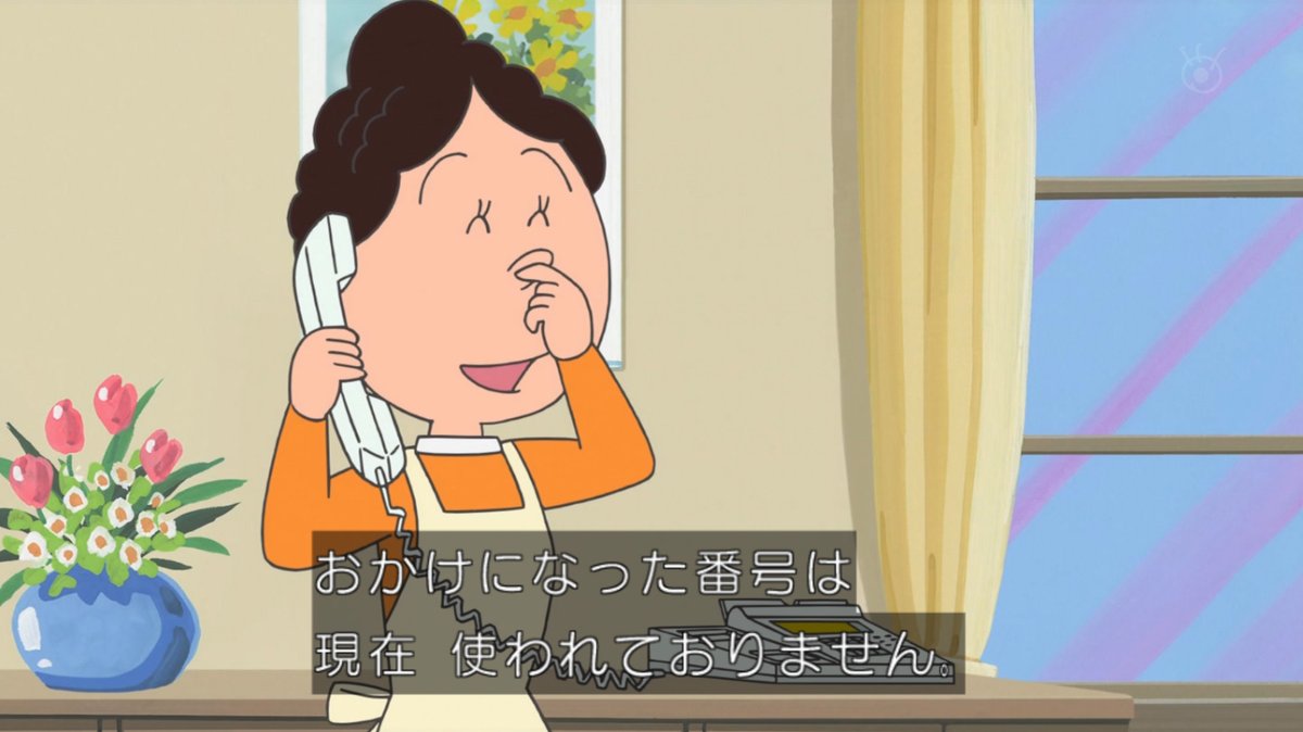 サザエさんのアナゴさんの奥さんの声が本当に変わっていて声優の山本圭子さんの心配をする皆さん Togetter