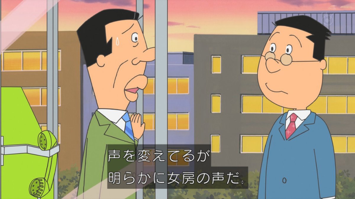 サザエさんのアナゴさんの奥さんの声が本当に変わっていて声優の山本圭子さんの心配をする皆さん Togetter