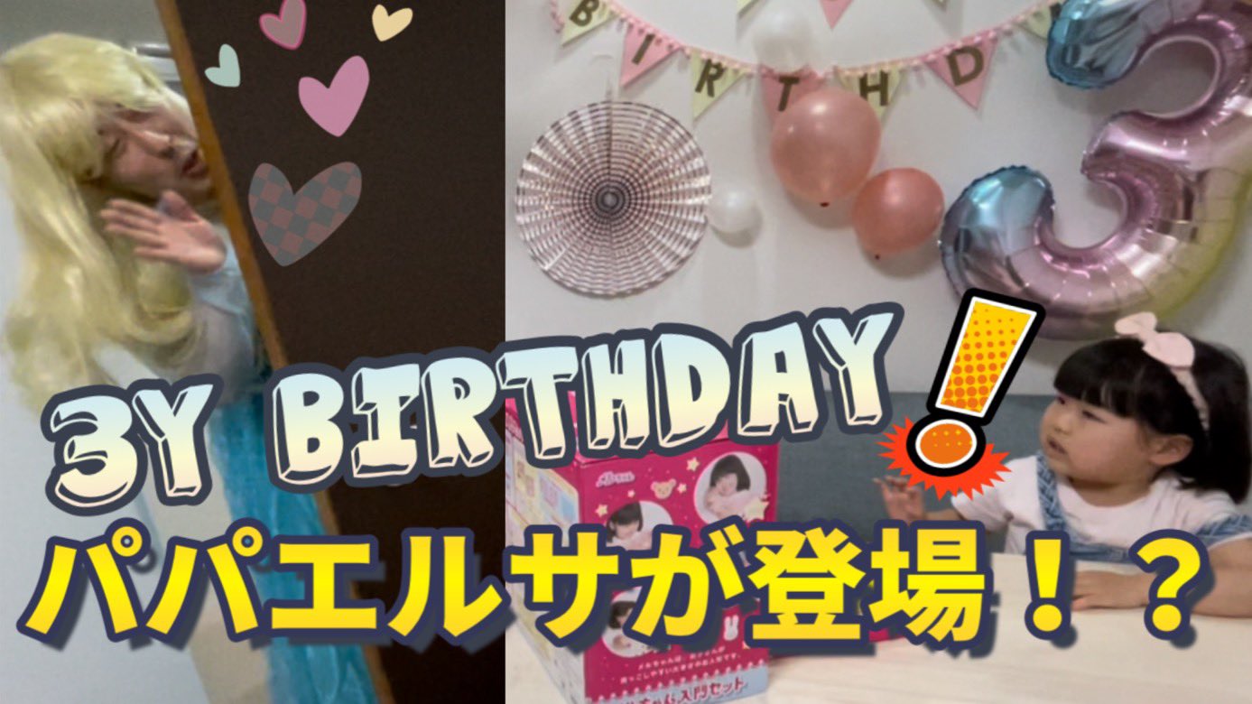 Rina Channel 台湾 Keisantaiwan Twitter