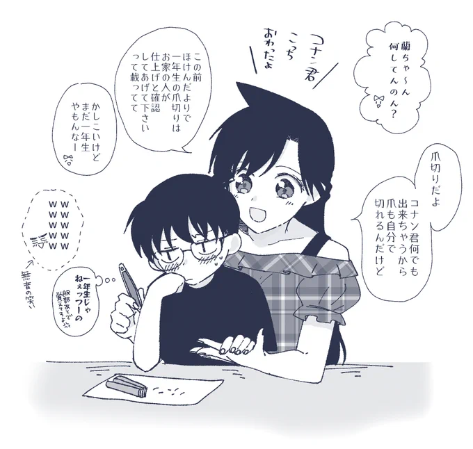 一年生🌸
※へいかずが泊まりに来てた設定 